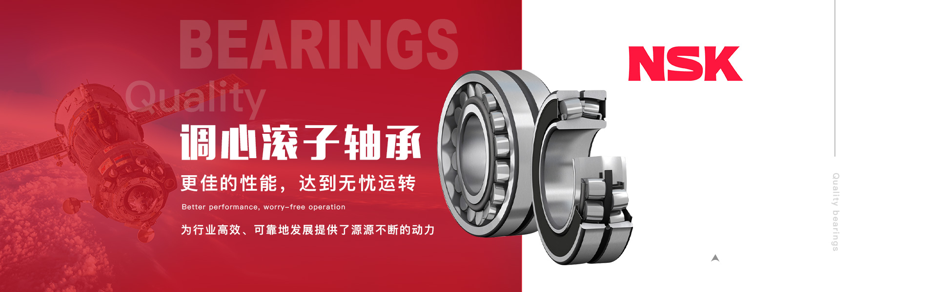 上海捷客轴承有限公司