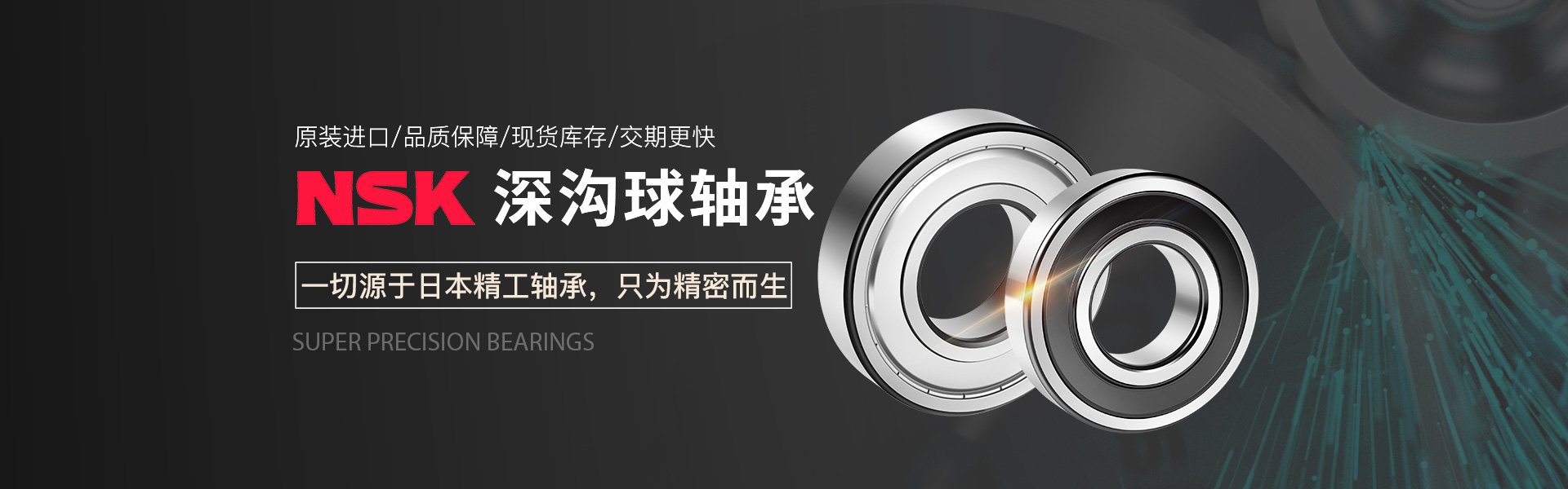 上海捷客轴承有限公司