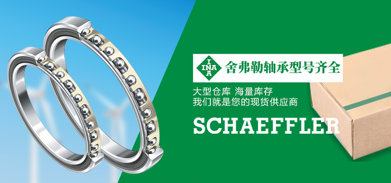上海捷客轴承有限公司