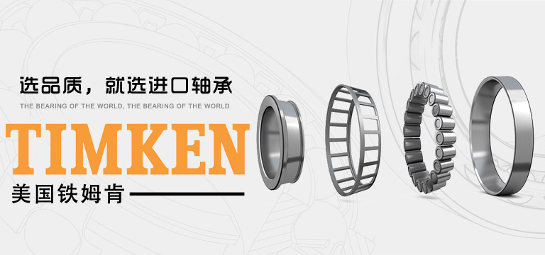 上海捷客轴承有限公司