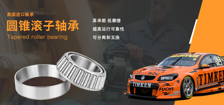 上海捷客轴承有限公司
