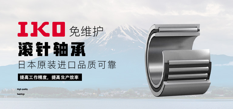 上海捷客轴承有限公司