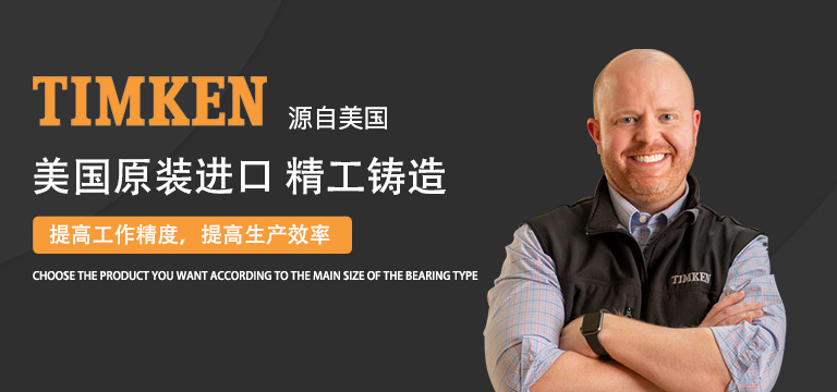 上海捷客轴承有限公司